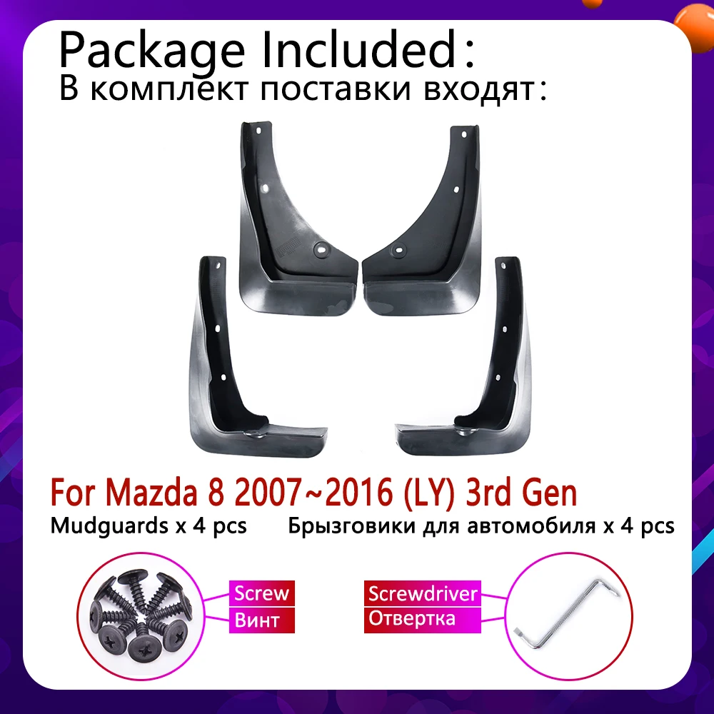 Для Mazda 8 LY 2007~ брызговик Fender брызговик закрылки брызговик аксессуары 2008 2009 2010 2011 2012 2013