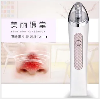 

New Style Black Head Instrument Battery-Pores Cleaner Remove Blackhead Electric Acne Machine Remove Blackhead