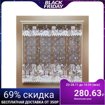 

Curtain without curtain tape, width 170 cm, height 165 cm, white