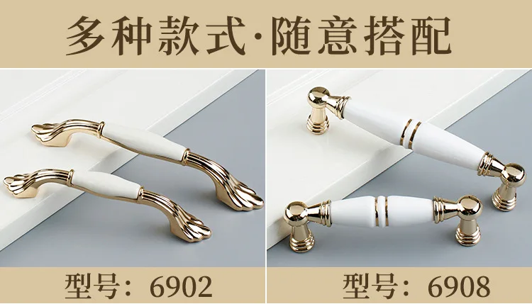 Sue Jill Customizable Korean Style Pastoral Style Gold Color White Ceramic Handle Northern European-Style Modern Cabinet Wardrob