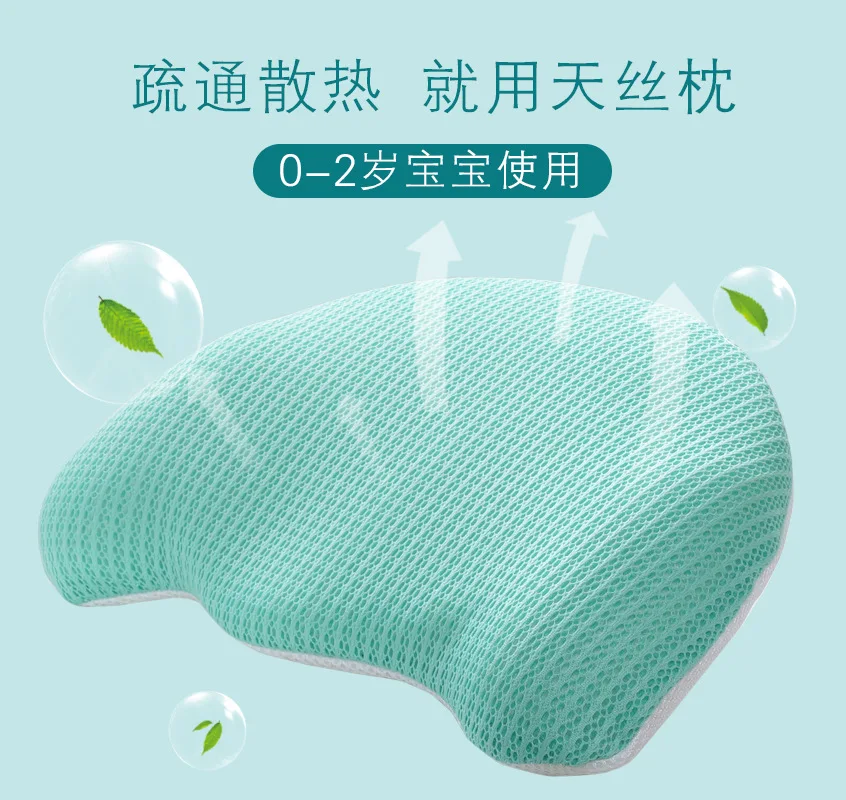 Подушка для младенца almohada bebe пена памяти форменная Подушка coussin bebe детская подушка poduszka dla niemowlaka travesseiro bebe