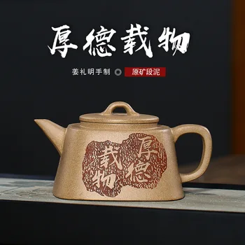 

Recommended Jiang Liming pure manual kung fu tea set the teapot undressed ore mud teapot hold world with virtue