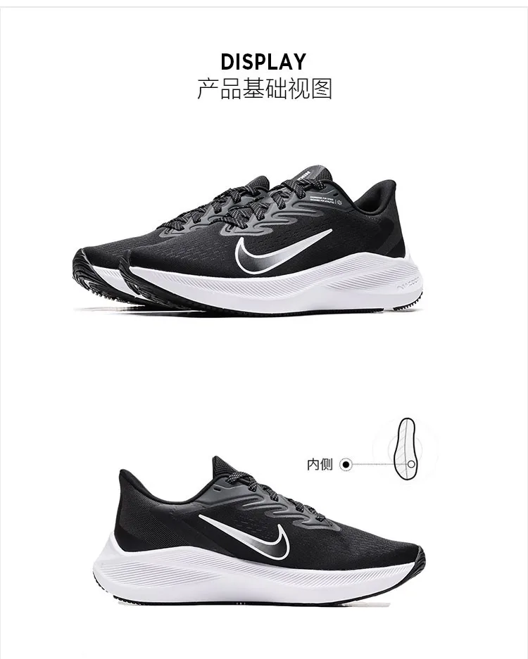 Nike men's running shoes autumn new style ZOOM series lace-up low-top casual sports shoes AH7857 AH7858-103