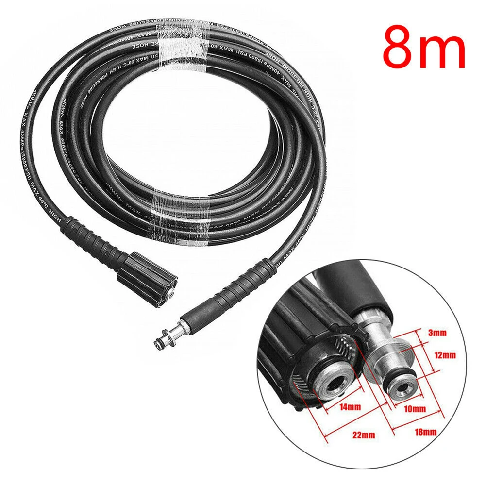 Шланг для мойки высокого давления промывочная труба слива воды Karcher K2 K3 K4 K5 6 м 8 10