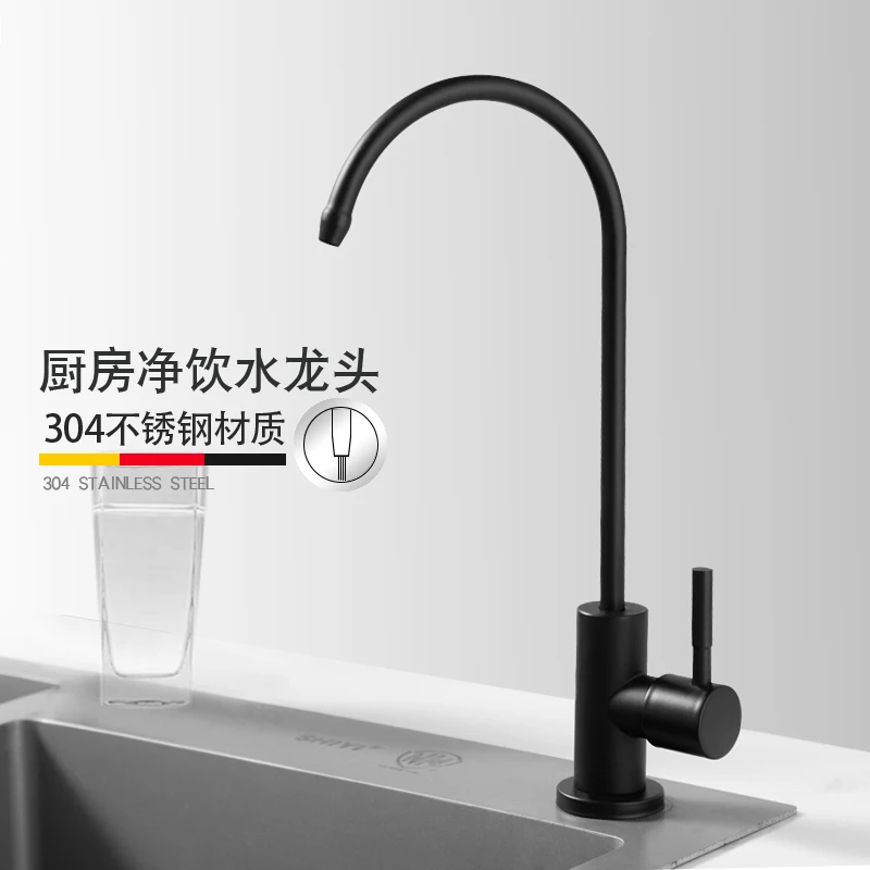 Faucet