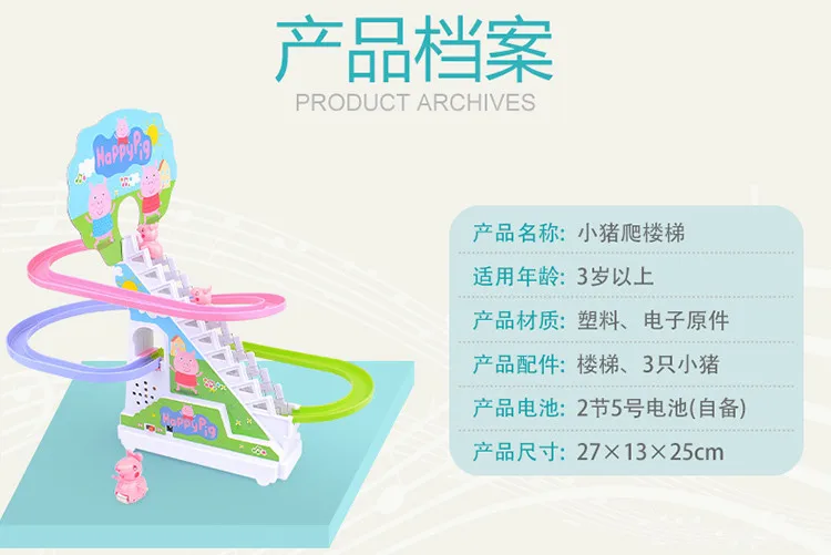 Hot Selling Manual Piggy Climbing Stairs Rotating Slide Rail Car Toy Children Mini DIY Assembled