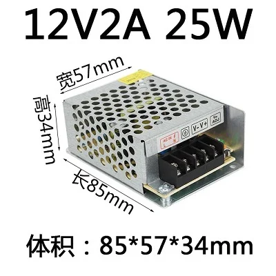 Источник питания DC12V 2A~ 50A 25W 36W 60W 72W 120W 180W 200W 250W 300W 360W 400W 500W 600W импульсный источник питания AC DC - Цвет: 12V 2A 25W