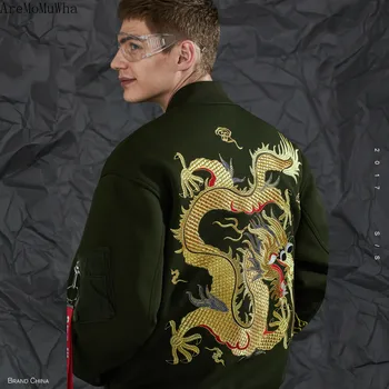 

AreMoMuWha Chinese Style Cotton Embroidery Jinlong Army Green Cotton Jacket Men's Jacket Jacket Trend Men's Loose Casual QX1436