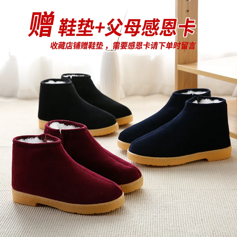 

Middle-aged Women's Men's Winter Warm Brushed And Thick Household Handmade Cotton-padded Shoes Rubber Sole Anti-slip Cover Heel