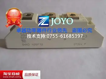 

SKKD105F12 Module Quality Assurance--ZYQJ