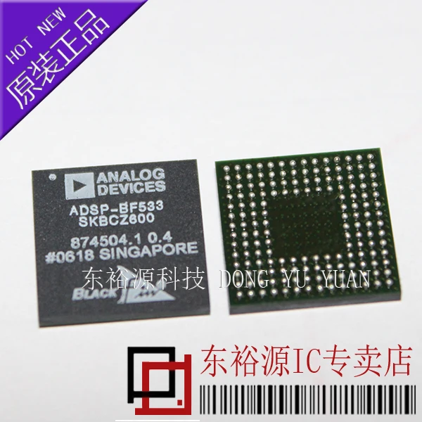 ADSP-BF533SKBCZ600 ADSP-BF533SKBC600 NEC и BGA