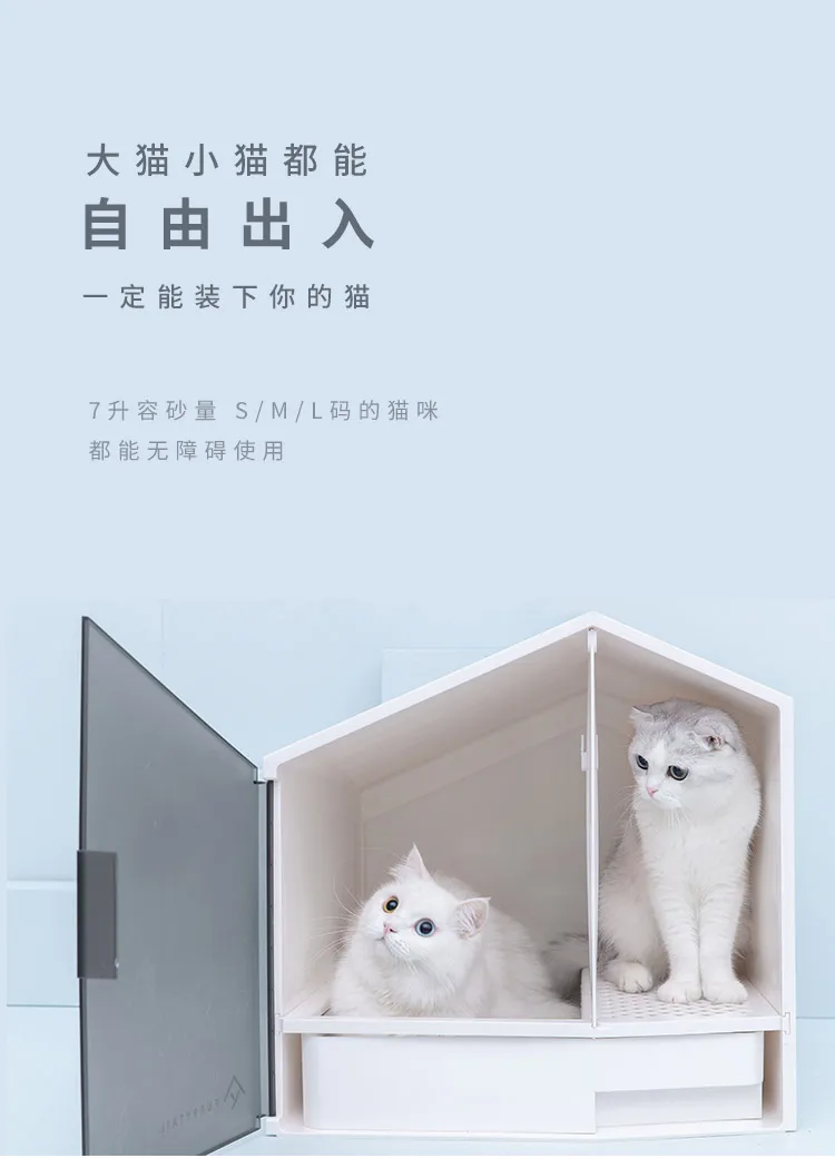 Полузакрытый дезодорирующий кошачий Туалет с маленьким домиком для кошек, песочный горшок для домашних животных, коробка для туалета, набор для обучения кошачьим питомцам