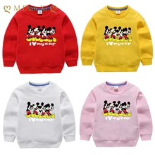 Sudadera con capucha de dibujos animados para niños, camiseta de manga larga de algodón, ropa para bebé de 2 a 10 años, Nueva Sudadera con capucha, 2021