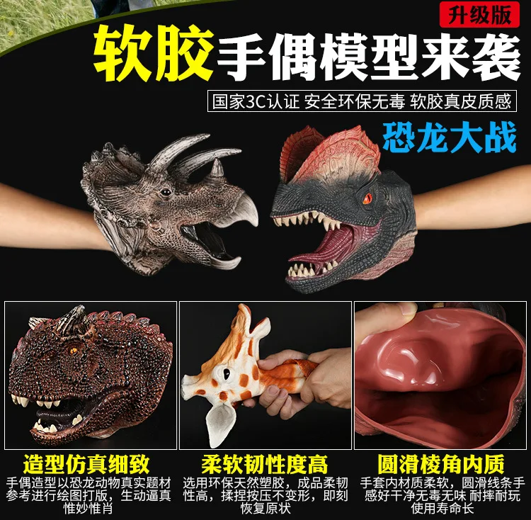 Мир Юрского периода маска динозавра перчатка ноги T-Rex Тигр Лев животное ручная кукла детская Праздничная игрушка