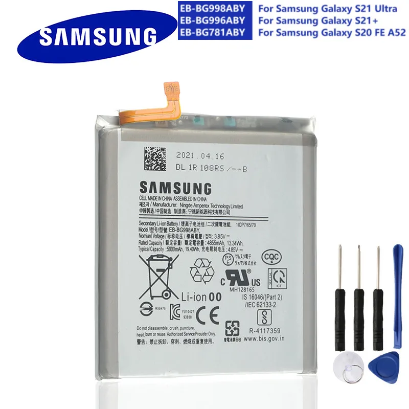 Samsung S21 Ultra Battery Replacement Galaxy S21 Ultra Battery