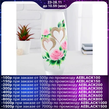 

Vase FLORA 'Valentine's Day' d-8cm 11.5x26 cm 4852253