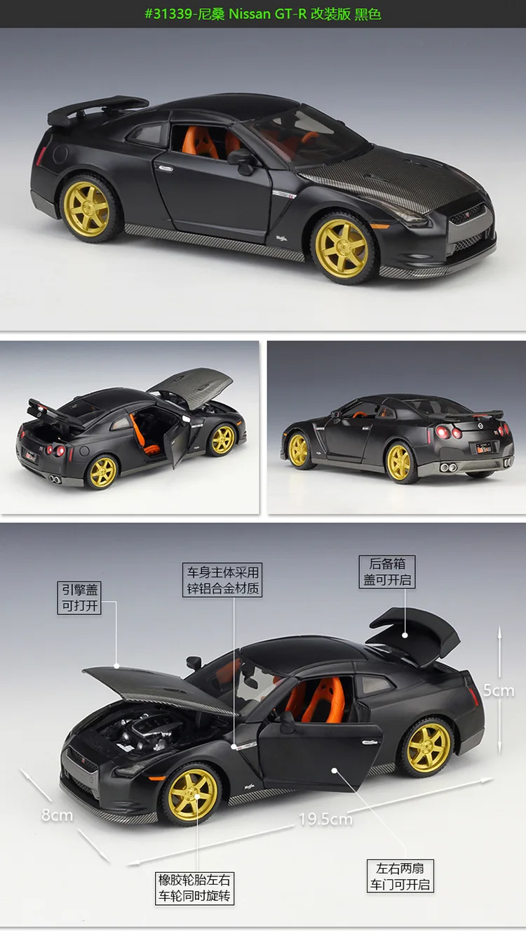 Maisto 1:24 2009 Nissan 370Z Roadster модифицированная модель автомобиля из сплава коллекция подарочных игрушек