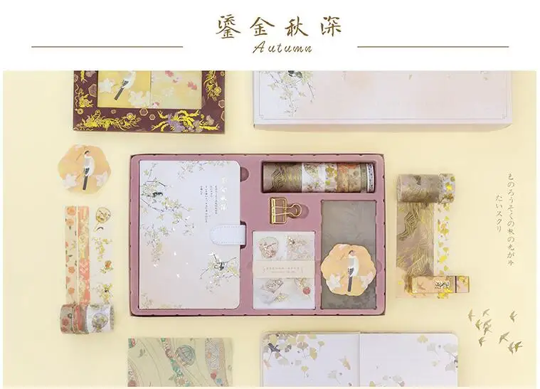 1 Набор, китайский античный стиль, портативный блокнот для путешествий, записная книжка, Канцелярский набор, Подарочный пулевидный журнал, зажимы, лента с наклейками, коробка - Цвет: Autumn