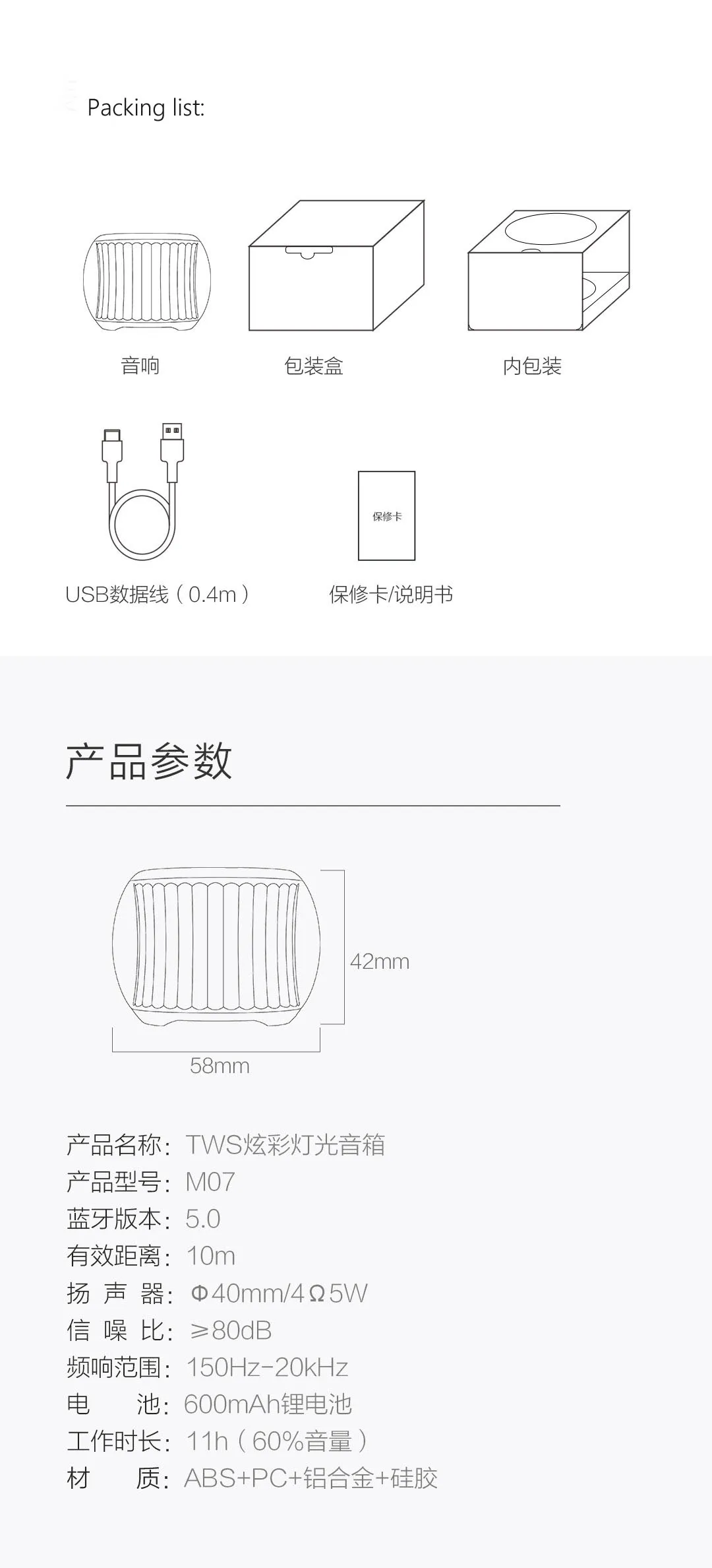 Xiaomi Mijia TWS dazzle осветительные колонки беспроводные идеи компактный портативный ITWS объемный звук Янтарный динамик-таблетка
