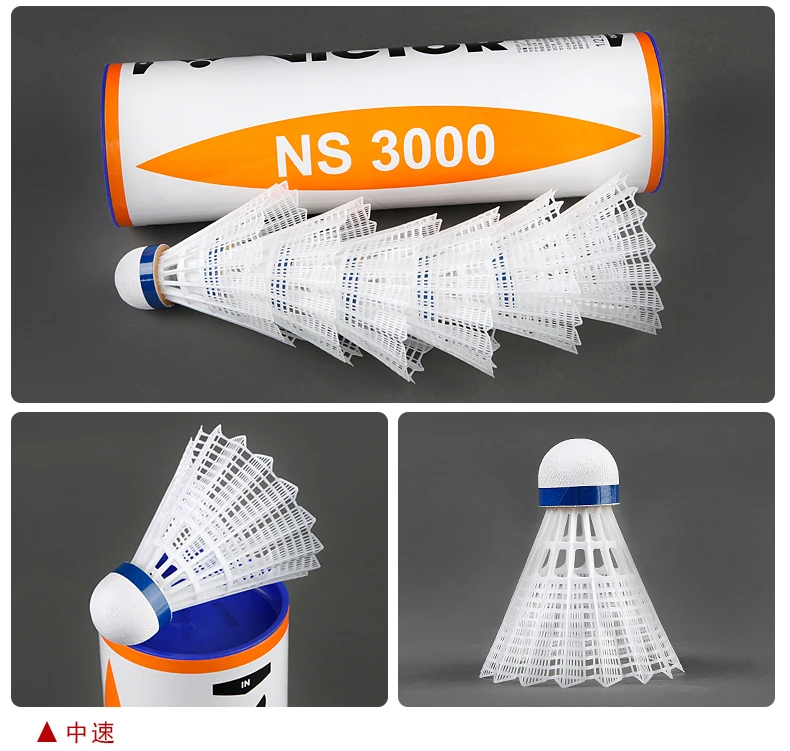 /Практика Multi-6 шт. прочный стабильный обучение Пробуждение Волан Ns3000 нейлоновый мяч в руке