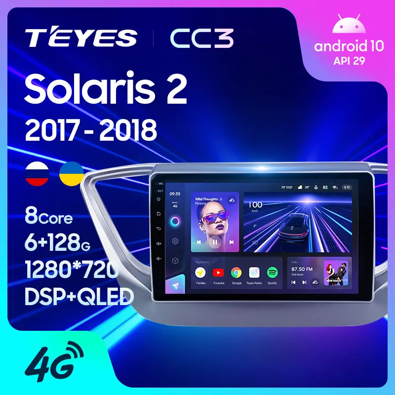 Магнитолы Teyes Купить В Красноярске