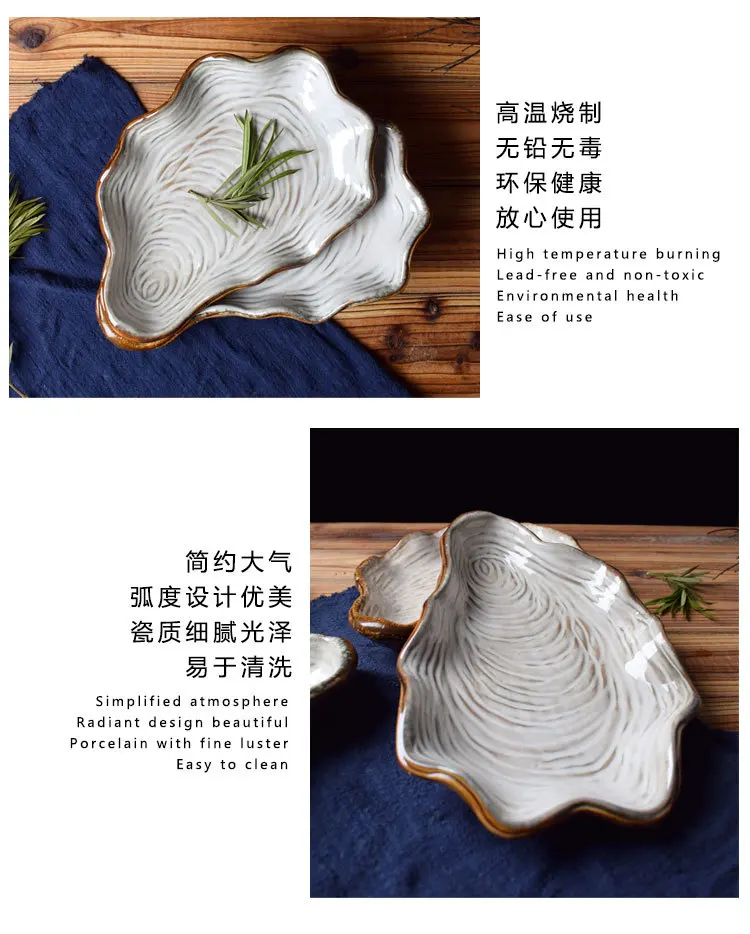 贝壳盘_11
