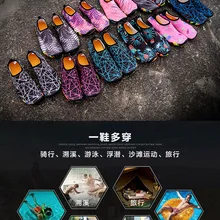 Парные уличные ботинки для плавания, подводное плавание, водные лыжные ботинки, мужская и женская пляжная обувь, быстросохнущая обувь для тренировок