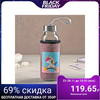 

Bottle in a case "Unicorns", 300 ml, 6x16.5 cm