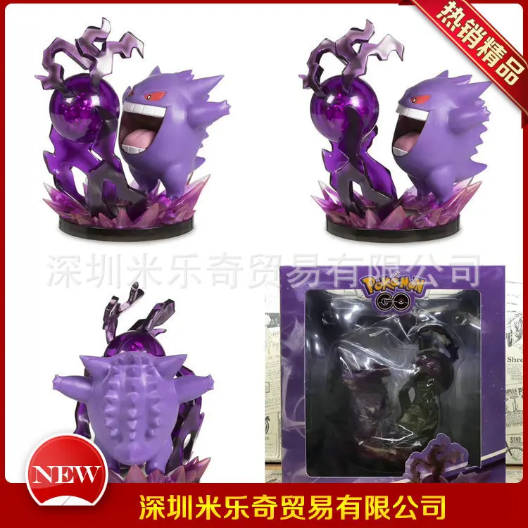 

Pokemon Gengar GK Scene Battle Garage Kit Model Car Mounted Decoration Boxed