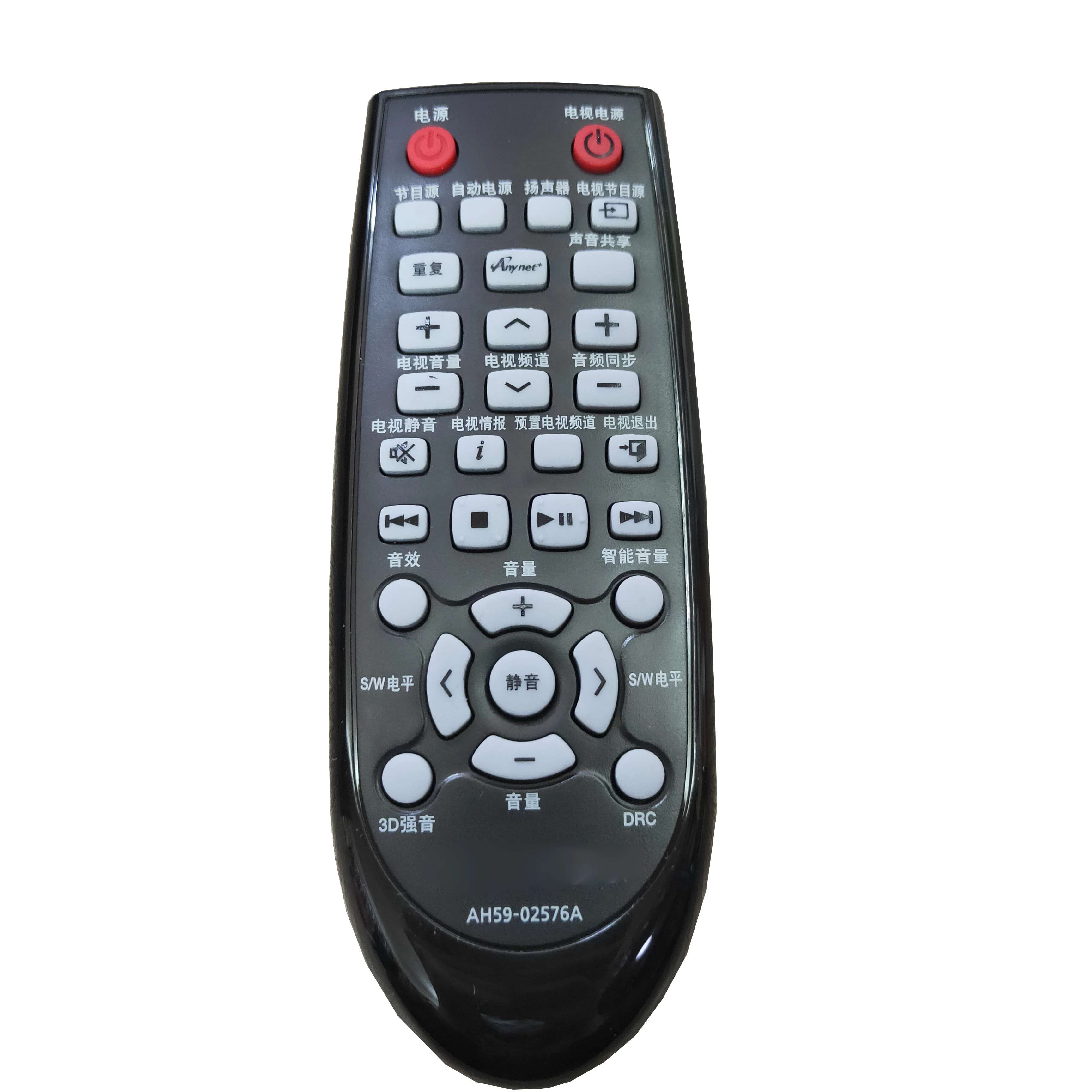 Новый оригинальный AH59-02576A для SAMSUNG звуковая панель с реверсивным звуковым пульт
