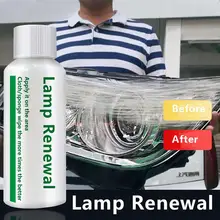 Лампа для ремонта фар автомобиля, жидкость для восстановления протектора, устраняет царапины, устраняет проблемы пожелтения, окисления, размытости