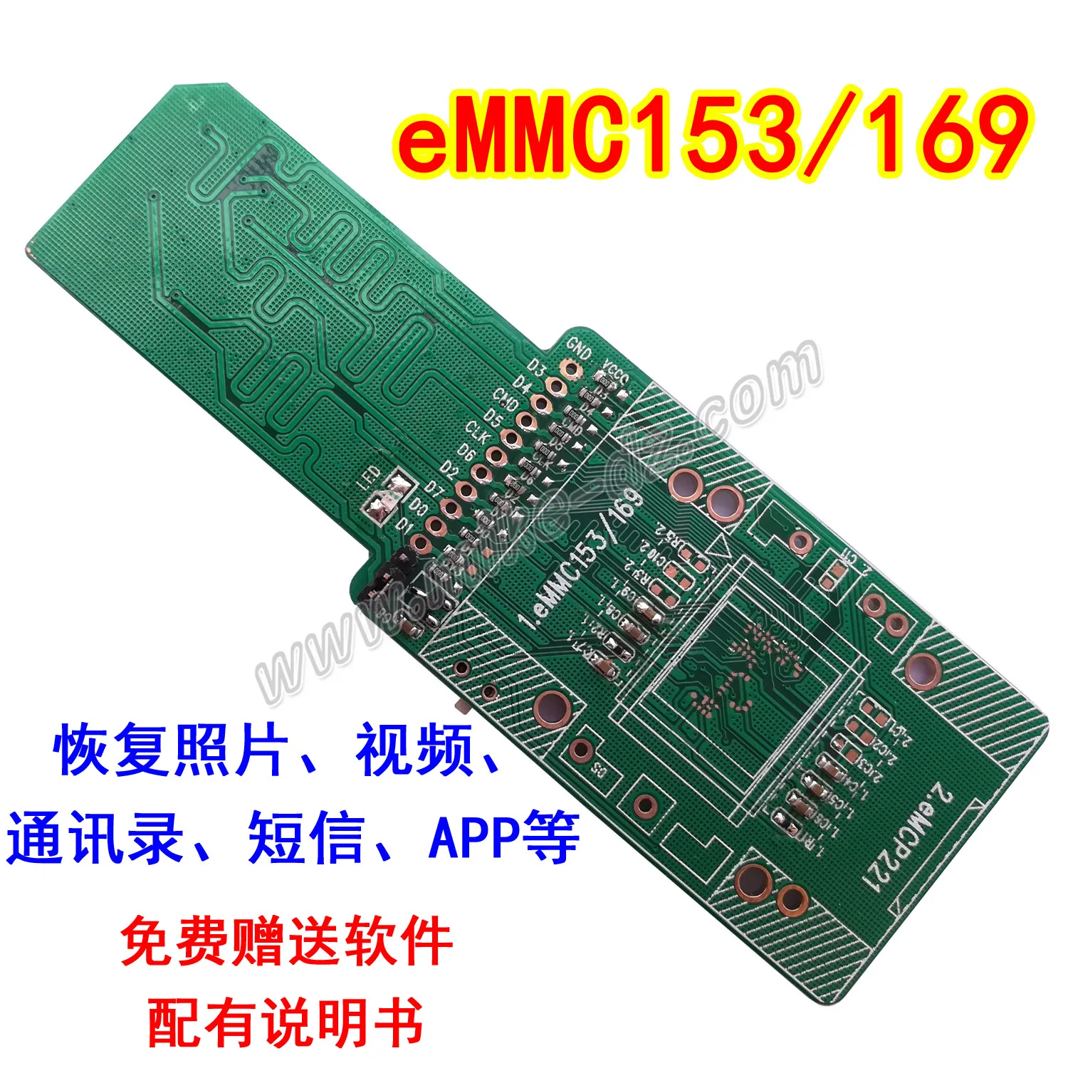 Emmc153-169 тестовая плата Emcp162 сгорающая Emcp221 529 для сгорания шрифтов SD | Инструменты
