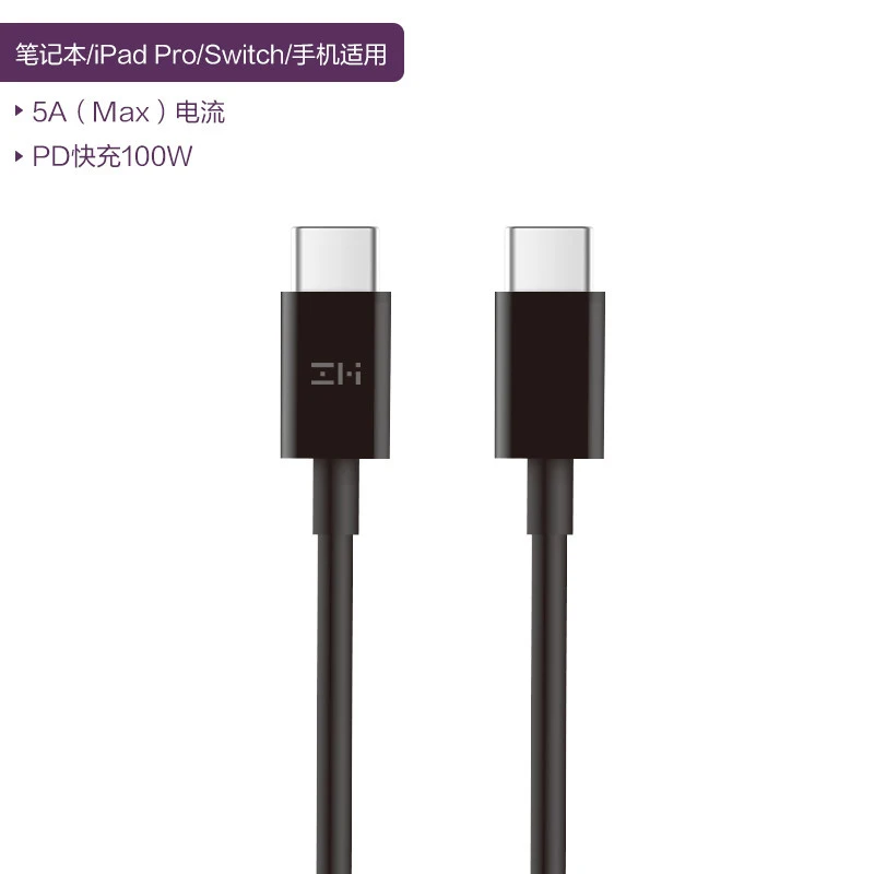 ZMI 100W 5A Black 100 Вт usb type c-usb type c кабель для macbook pro samsung xiaomi ноутбук быстрое зарядное устройство pd кабель для зарядки данных 2 м 1,5 м - Цвет: ZMI 100W 5A Black
