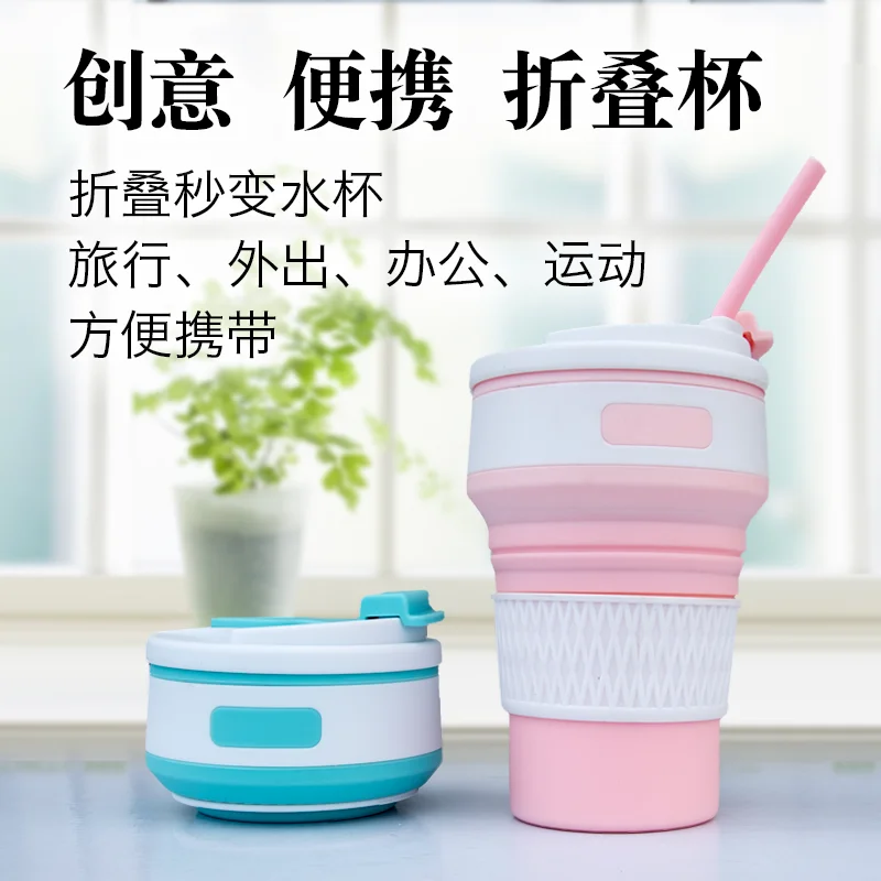 折叠杯-1-1