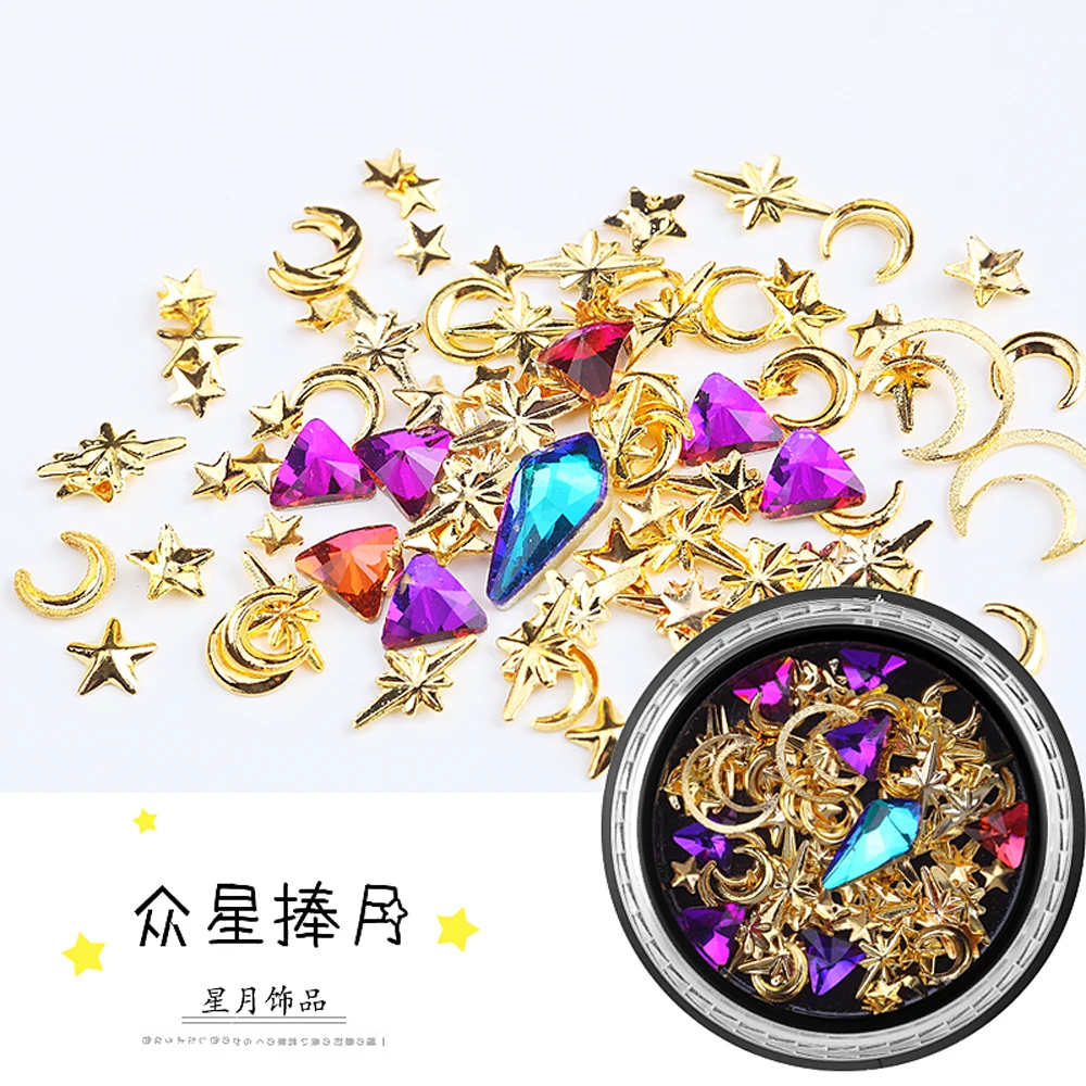 众星捧月(1)