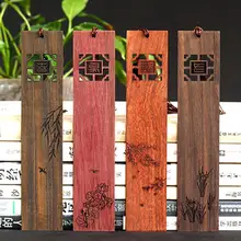 Творческий китайский стиль деревянные закладки картин карты Красивая Закладка 1, 2 набора(4 шт) материала. Подарки