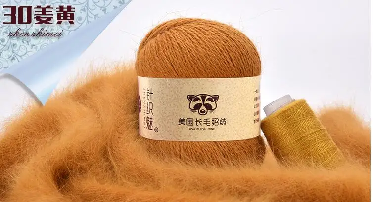 100+40 G /SET Long Plush Mink Cashmere Yarn For Hand Knitting Sweater Hat Scarf Anti-pilling Weaving Thread - Цвет: 30 jiang huang