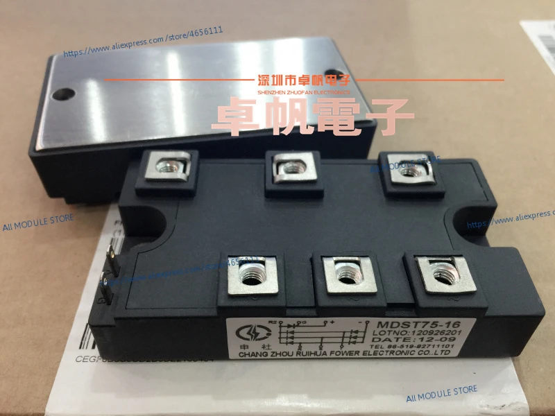 MSDT200-16 MDST150-16 MDST75-16 MDST50-16 модуль