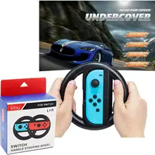 IPLAY переключатель Joy Con игровой ручной Руль Brace NS игровая ручка Рулевое Колесо Ручка направления