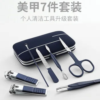 

Nail Clippers 7-Piece Manicure Set Cross-Border Nail Scissor Set Nail Clipper Set Custom Manicure Kit nail kit professional set