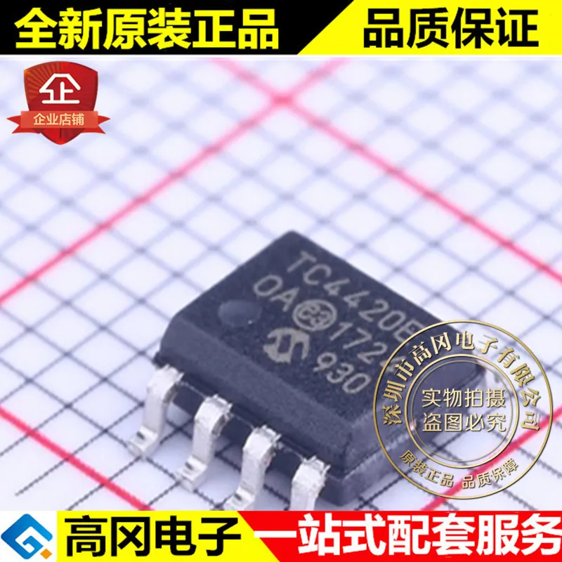 5 шт./лот TC4420EOA SOIC-8 TC4420E MOS высокое качество./