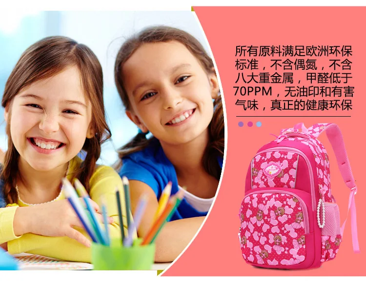 Schoolbag Children School Bags Primary School Backpack Girls princess kids Backpacks kids Satchel Backpack mochila infantil