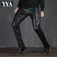 Мотоциклетные Длинные мужские однотонные штаны из искусственной кожи осенние повседневные тонкие облегающие мужские прямые брюки из искусственной кожи рабочая одежда