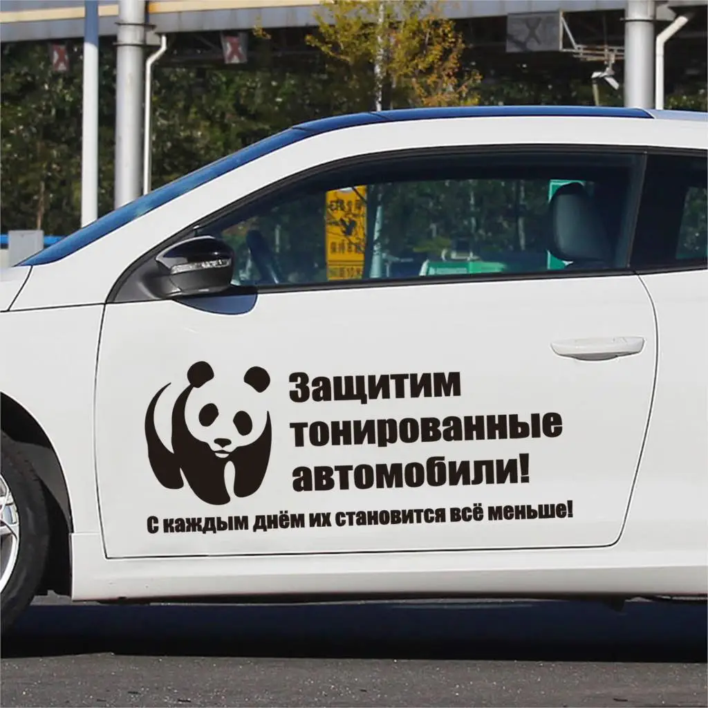 Мультяшный большой автомобильный стикер панда украшение для автомобиля боковое