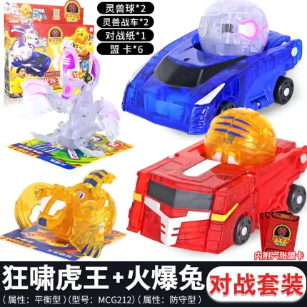 Union truck god toy spirit beast ball fight bucket Meng card burst dragon burst деформация для мальчиков Волшебная скоростная Колесница