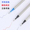 5 pcs/lot Metal Refills 0.5mm for Roller Ballpoint Pen Business Pen Ball Pen Refills 11cm Length Office School Supply Stationery 2