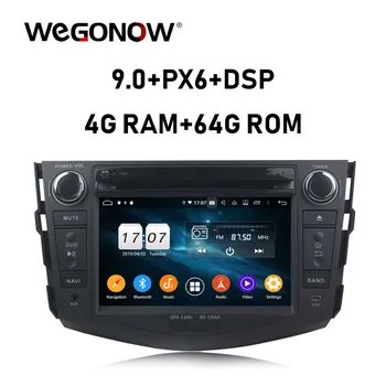 

PX6 DSP TDA7851 Android 9.0 64GB ROM Octa Core Car DVD Player Bluetooth5.0 Wifi 4G RDS RADIO GPS Map For Toyota RAV4 2006- 2012