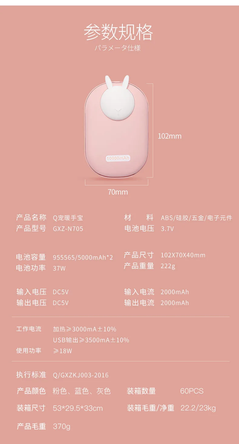 Мультяшные USB 55-65 C грелки для рук, 2 в 1, аккумулятор 10000 мАч, портативная грелка для рук, внешний аккумулятор, быстрый нагрев, мини перезаряжаемый