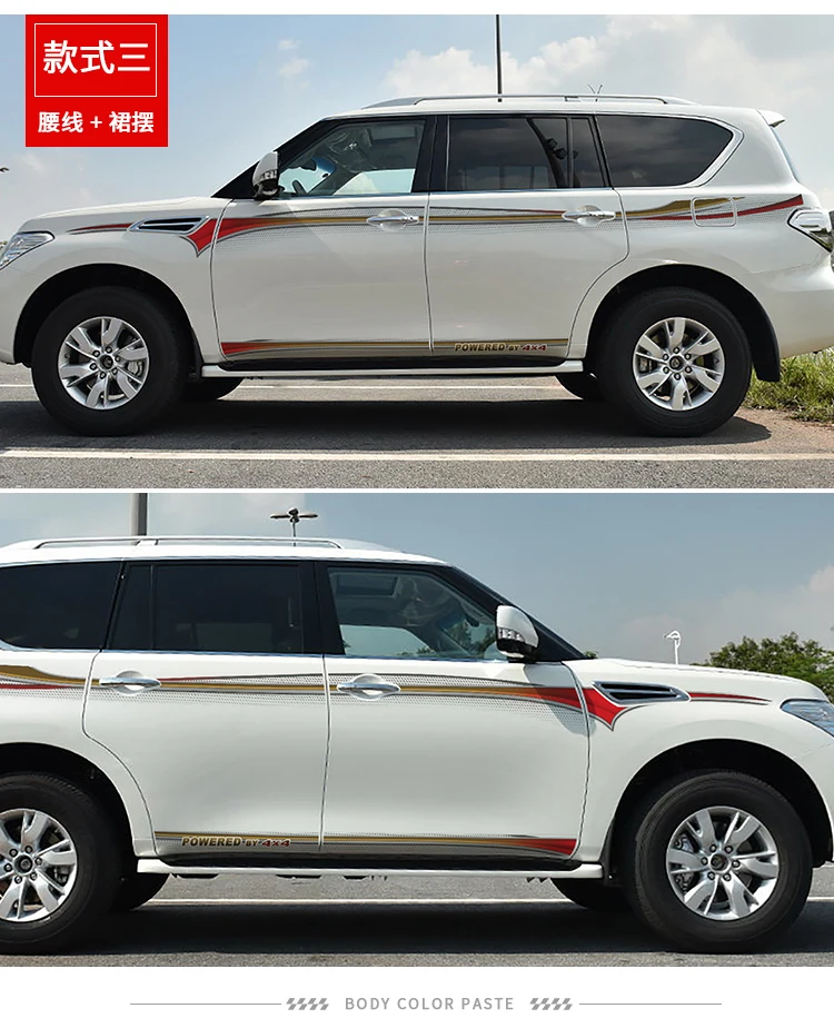 Для Nissan Patrol Y62 2012- автомобильный стикер внешний вид украшения модифицированный Patrol Y61 Y62 стикер линия талии Аппликация Украшение