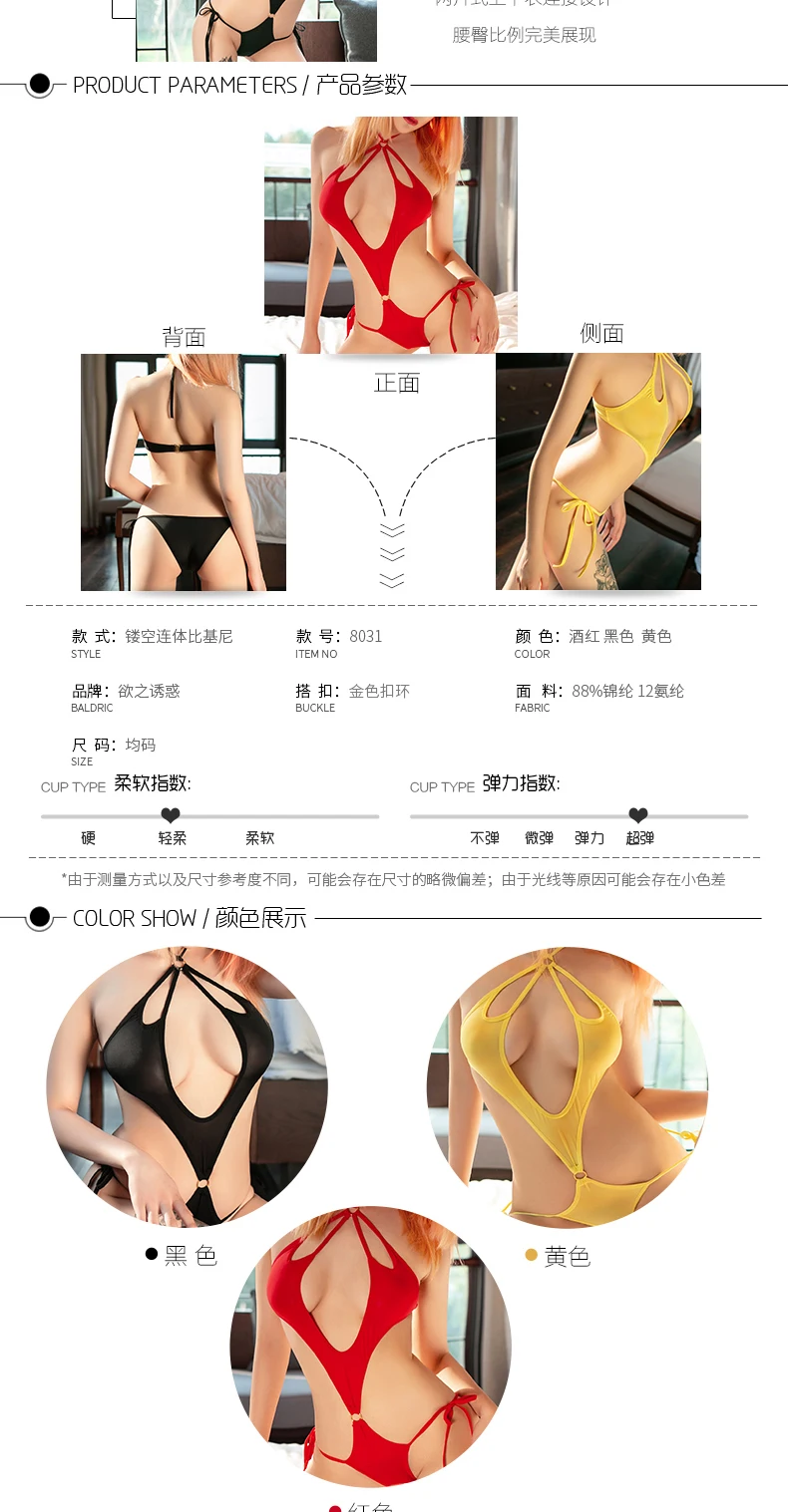 Backless Sexy Women Bandage Lace Up Bodysuit Sheer Hollow Out Tight Swimsuit High Elastic Nightclub Beach Party Allure Bodysuits white long sleeve bodysuit